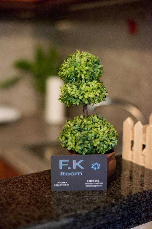 آيجيون F.K Room المظهر الخارجي الصورة